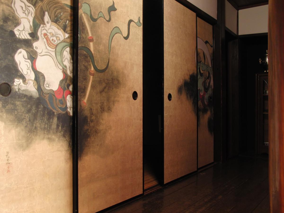 Guesthouse Tenkai 교토 외부 사진